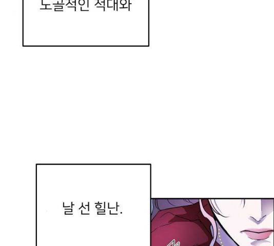 아가사 21화 108