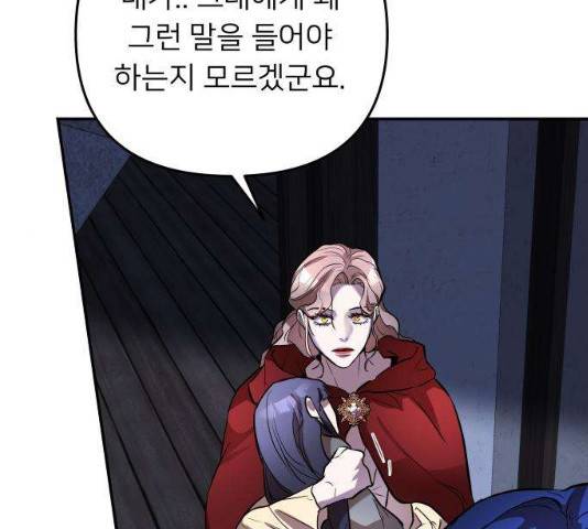 아가사 21화 111