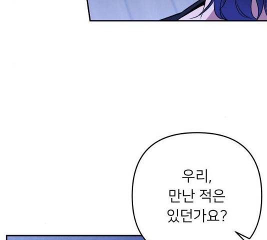 아가사 21화 113