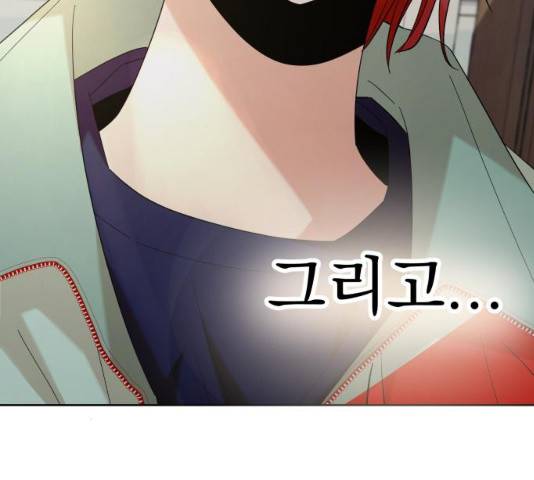 피라미드 게임 79화 14