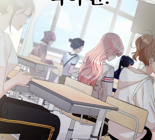 피라미드 게임 79화 16