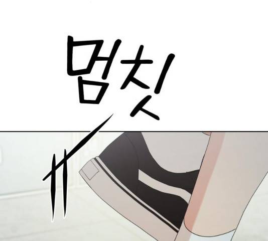 피라미드 게임 79화 28