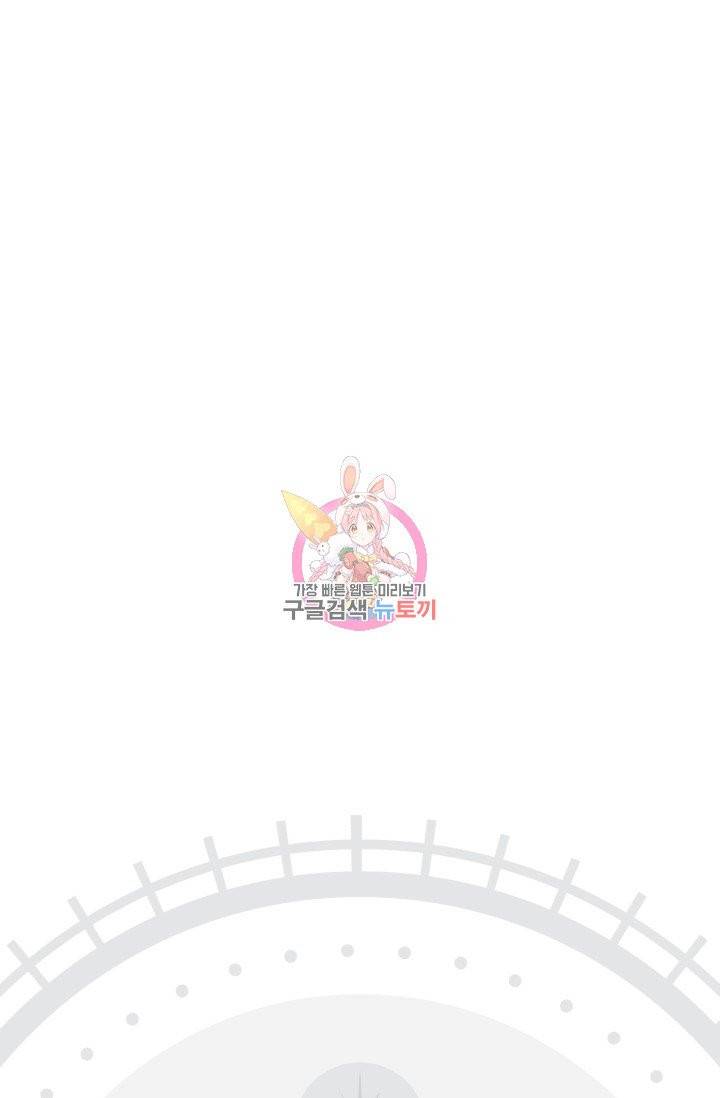 페오스 47화 1