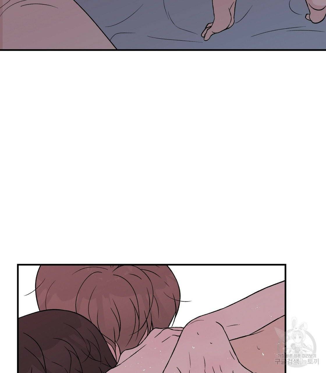 플립턴 52화 5