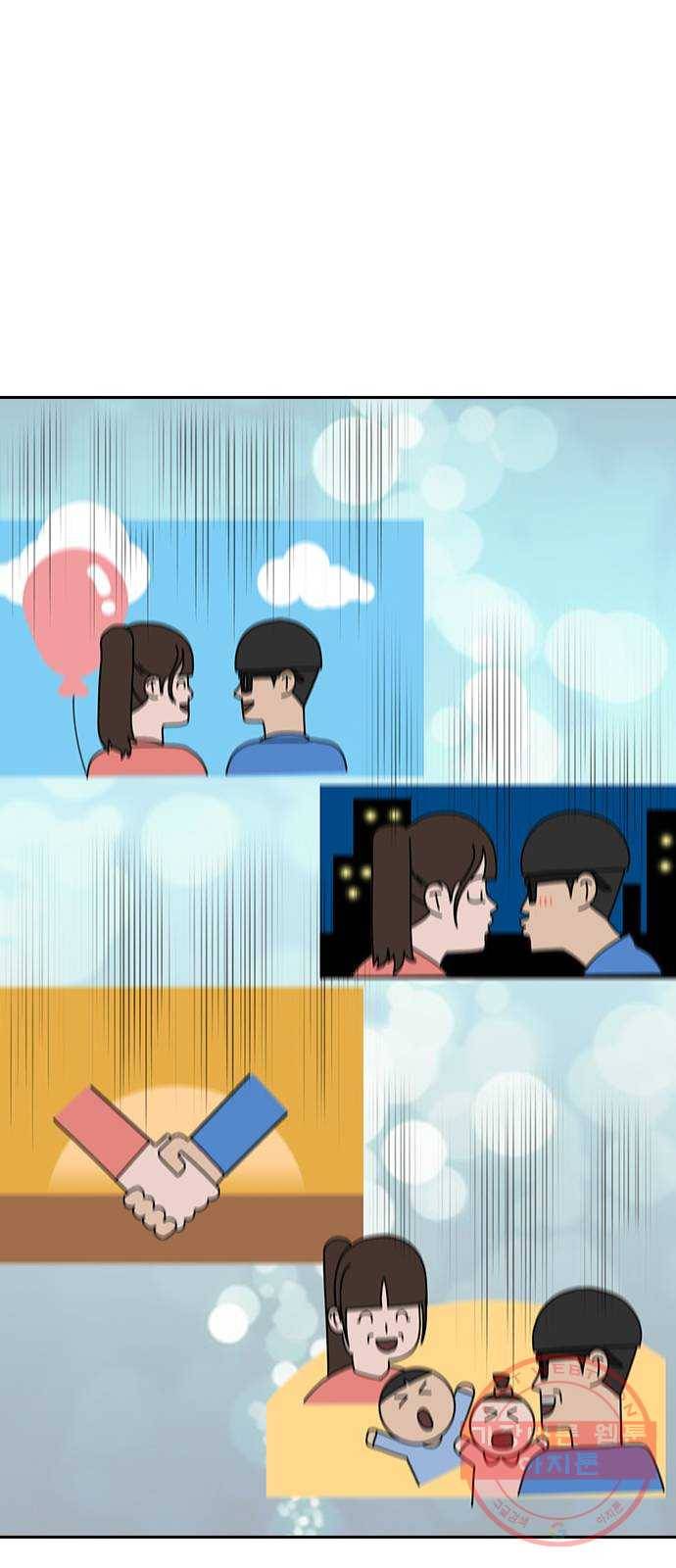 최면학교 3. 화이트데이 17