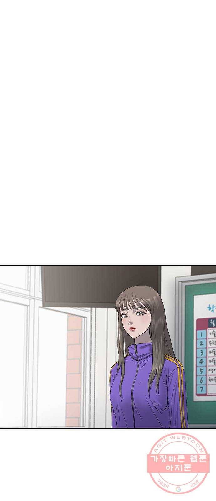 최면학교 3. 화이트데이 67