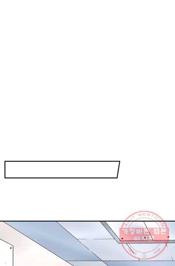 복원가의 집 170화-의뢰85(하) 27