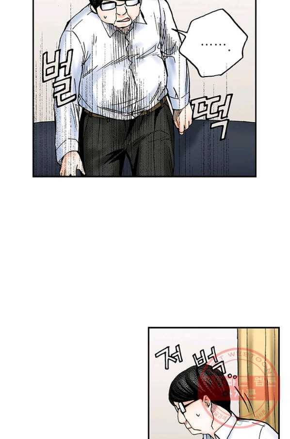 복원가의 집 170화-의뢰85(하) 30
