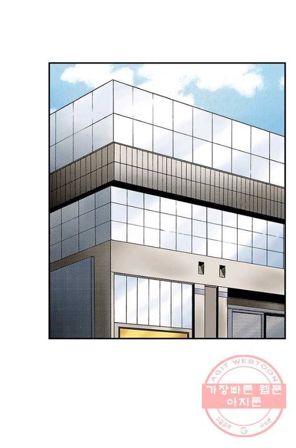 복원가의 집 170화-의뢰85(하) 48