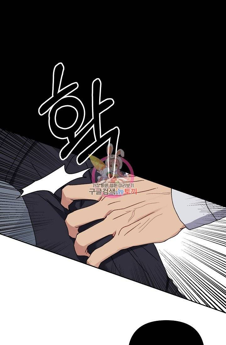 러브 징크스 19화 1