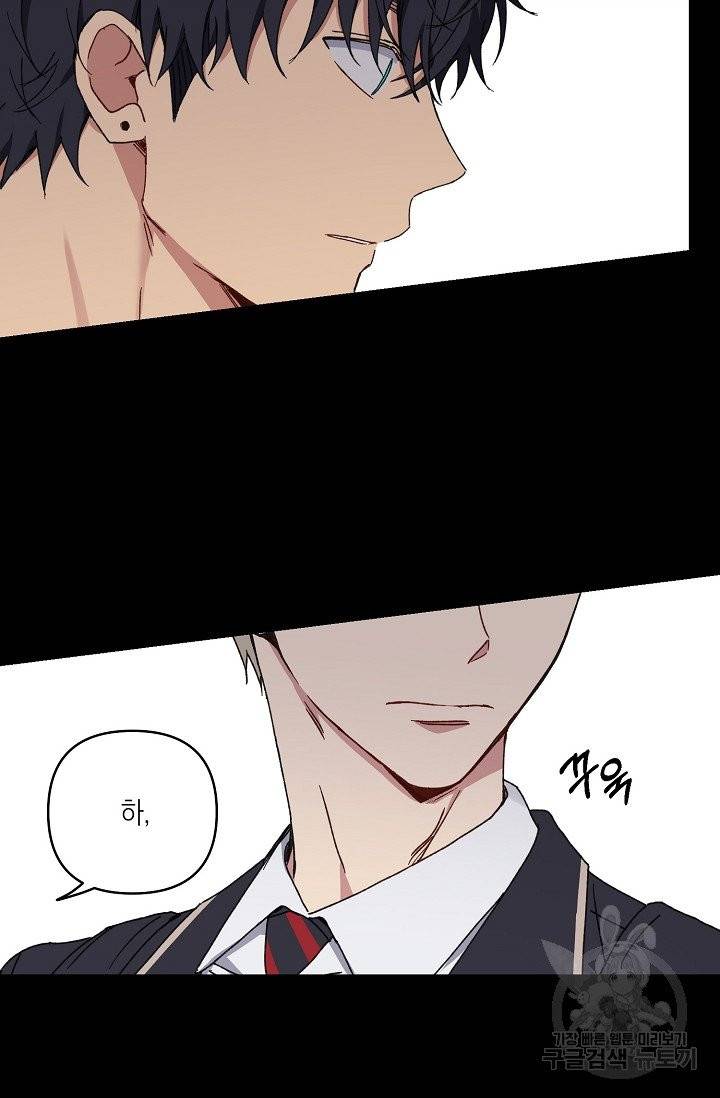 러브 징크스 19화 7