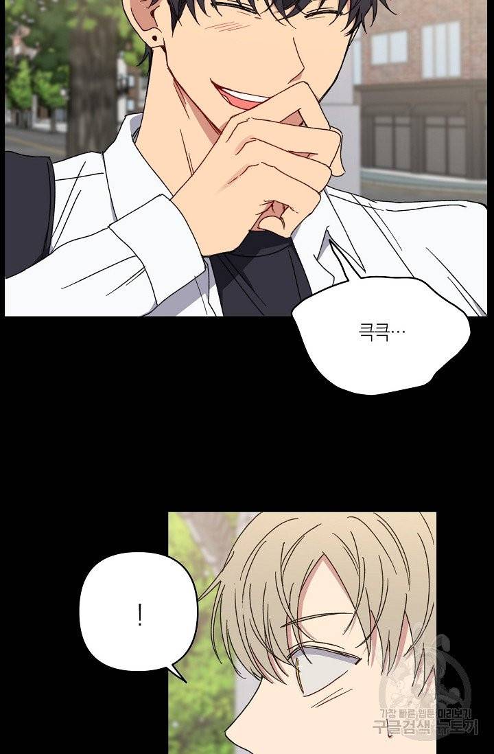 러브 징크스 19화 10