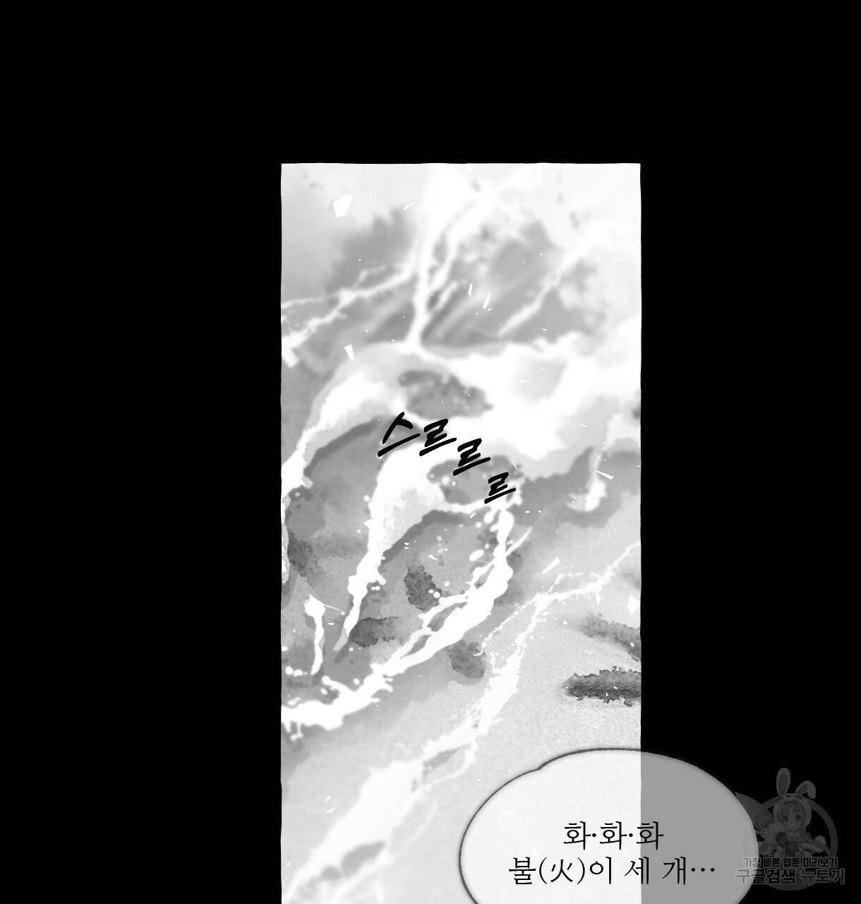이리 오너라, 업고 놀자 55화 5