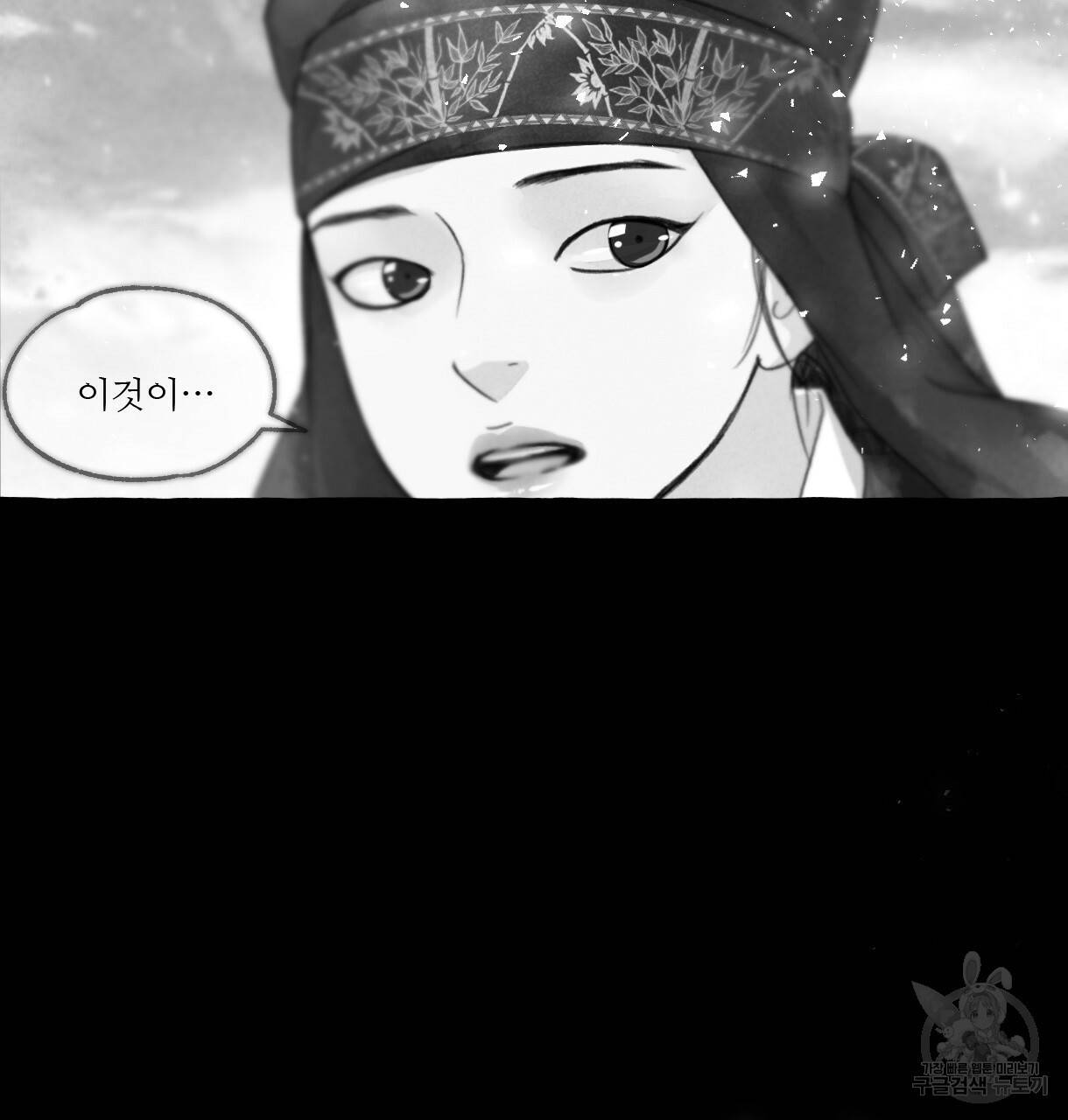 이리 오너라, 업고 놀자 55화 7