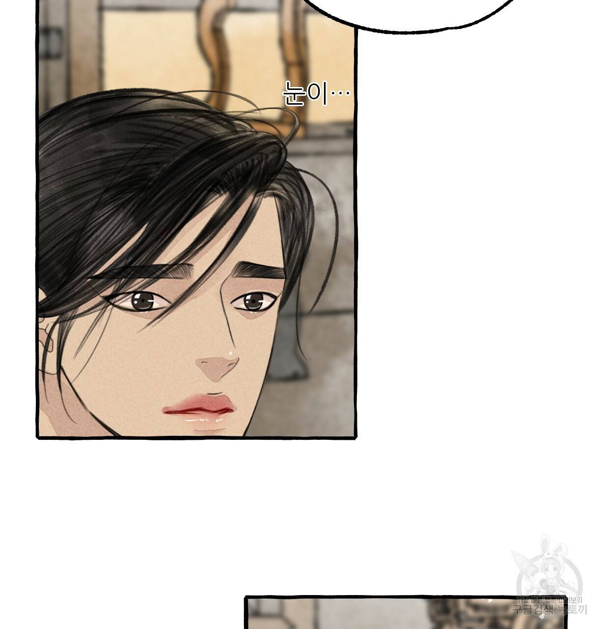 이리 오너라, 업고 놀자 55화 17