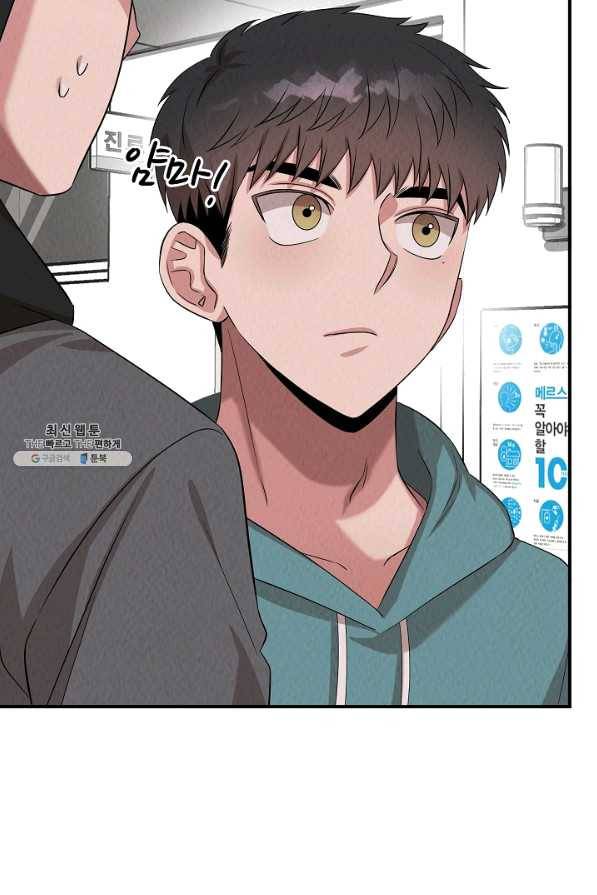 천재 의사 이무진 51화(시즌1 마지막화) 11
