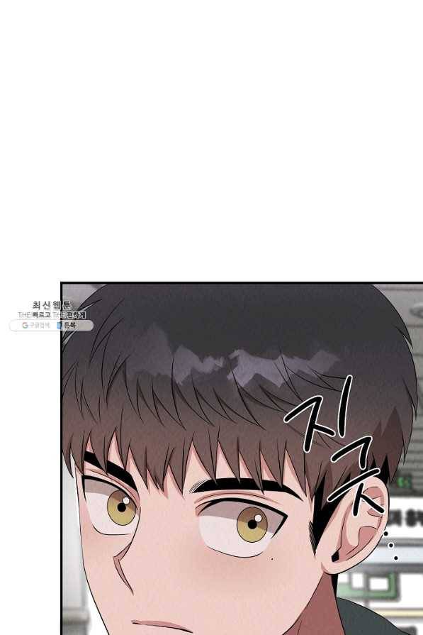 천재 의사 이무진 51화(시즌1 마지막화) 13