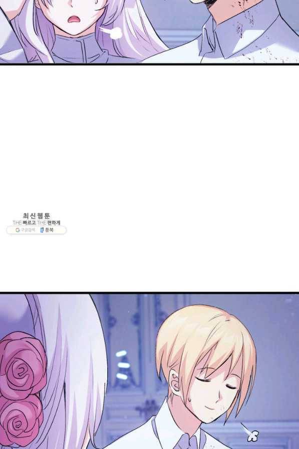 오빠를 꼬시려 했는데 남주가 넘어왔다 39화 31
