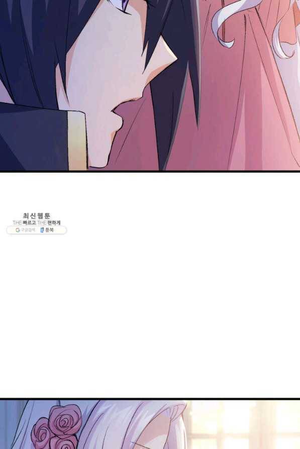 오빠를 꼬시려 했는데 남주가 넘어왔다 39화 70