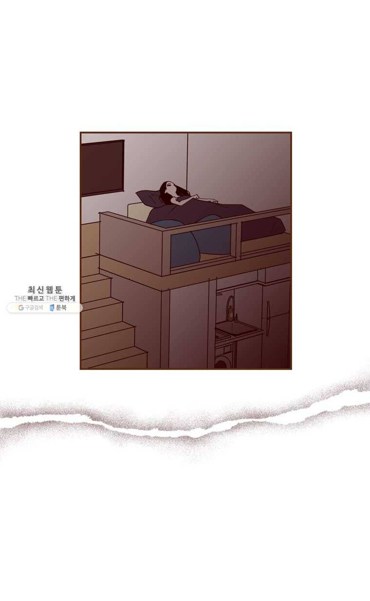좋아하면 울리는 184화 3