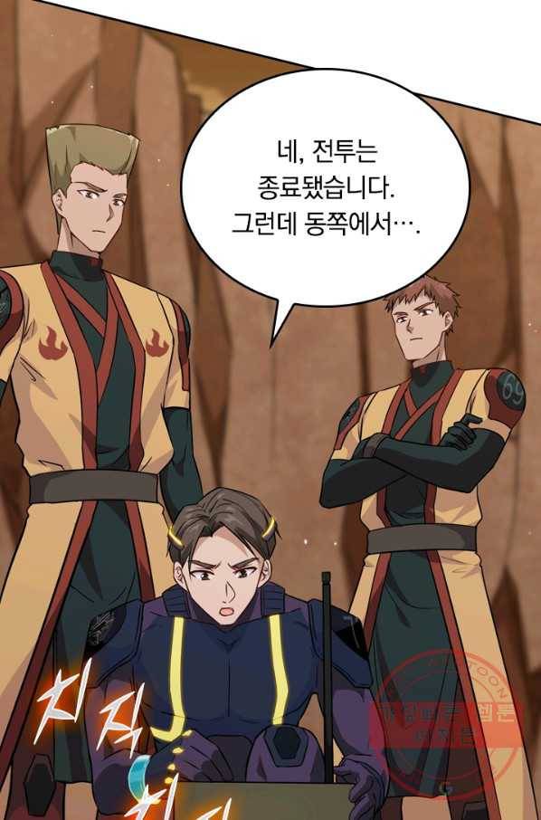 SSS급으로는 부족했다 65화 10