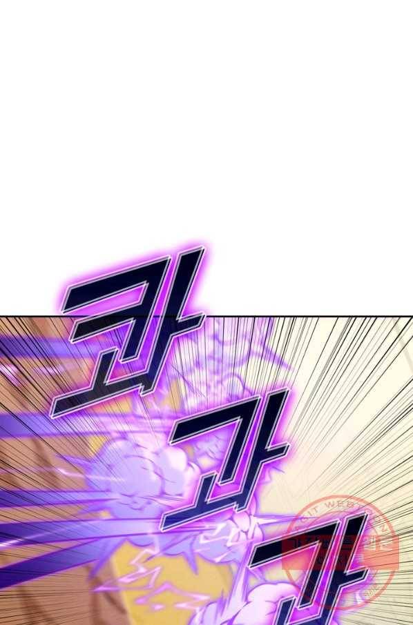 SSS급으로는 부족했다 65화 31