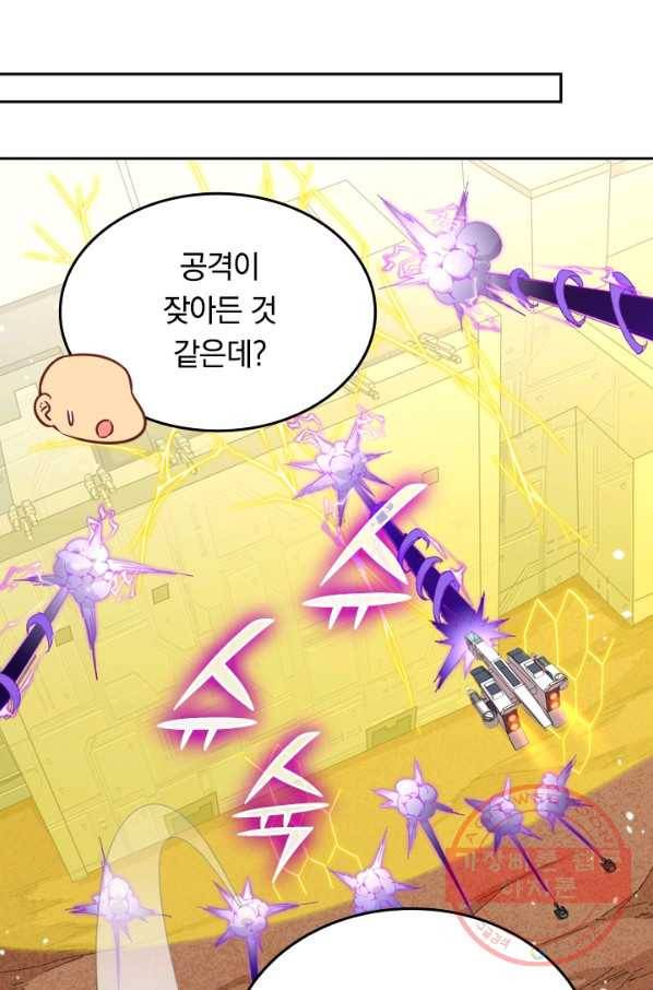 SSS급으로는 부족했다 65화 53