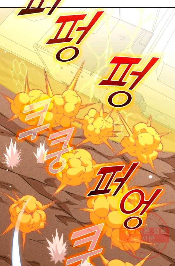 SSS급으로는 부족했다 65화 74