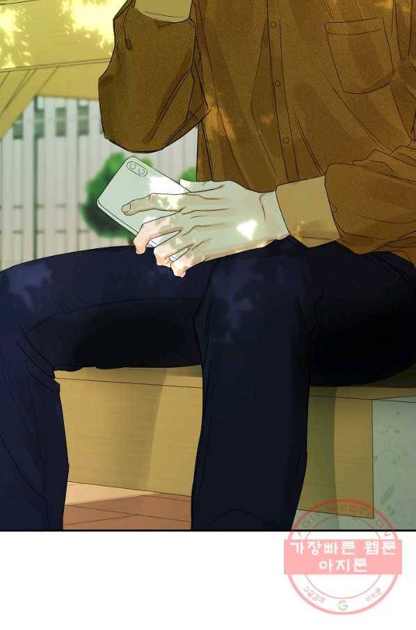 비터 레몬 3화 7