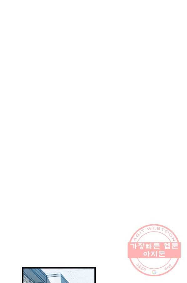 철보: [빌런] 104화 13