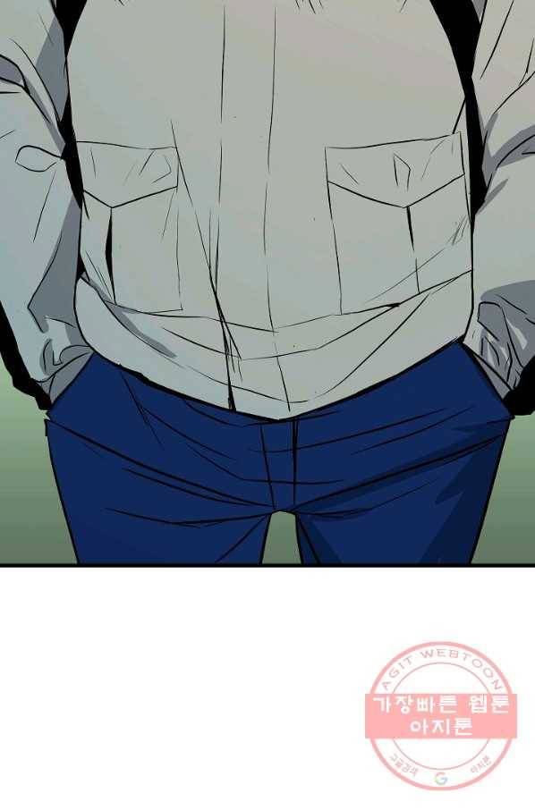 철보: [빌런] 104화 27