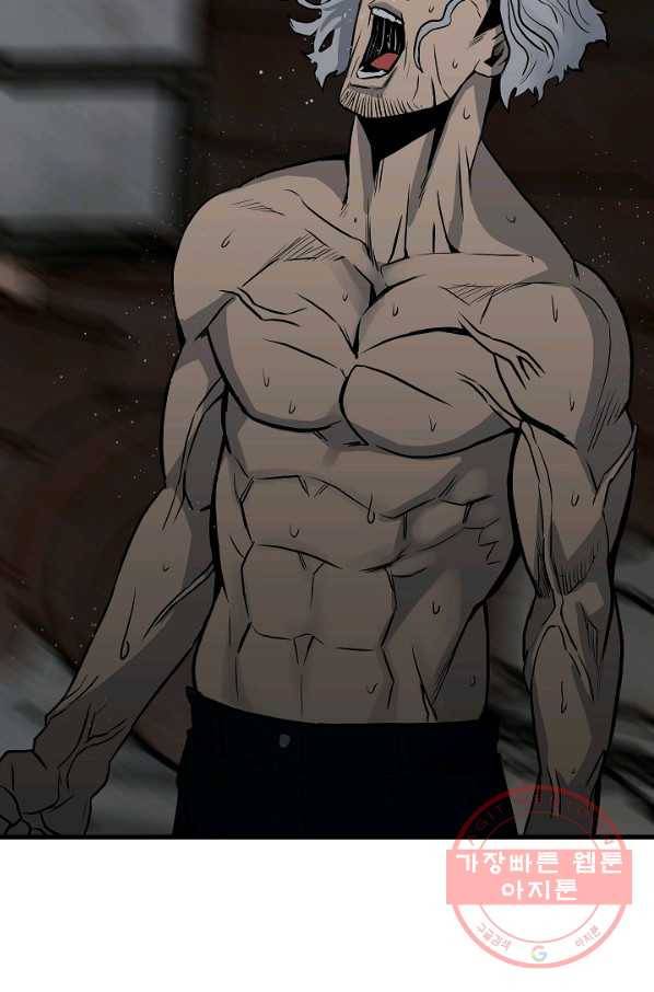 철보: [빌런] 104화 50