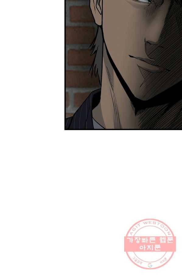철보: [빌런] 104화 52
