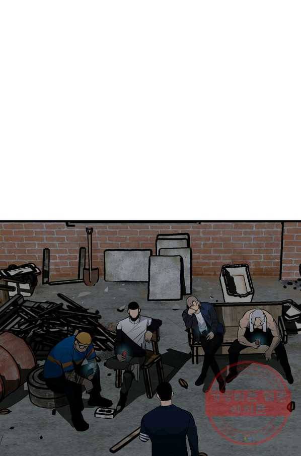 철보: [빌런] 104화 59