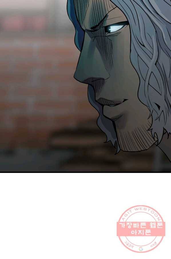 철보: [빌런] 104화 81