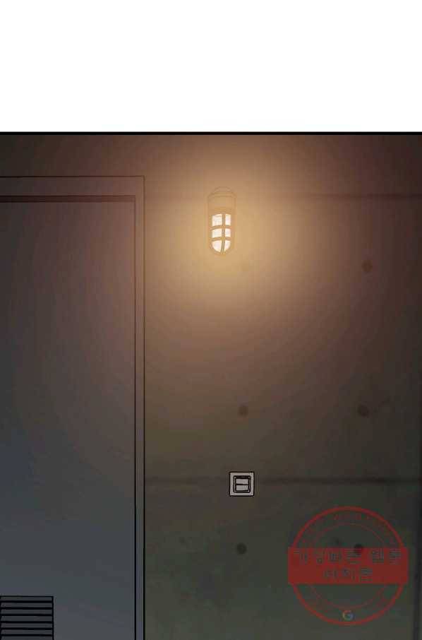 철보: [빌런] 104화 83