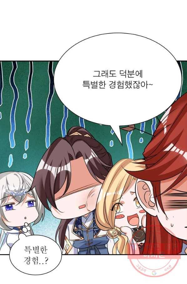 강신전기 90화 6
