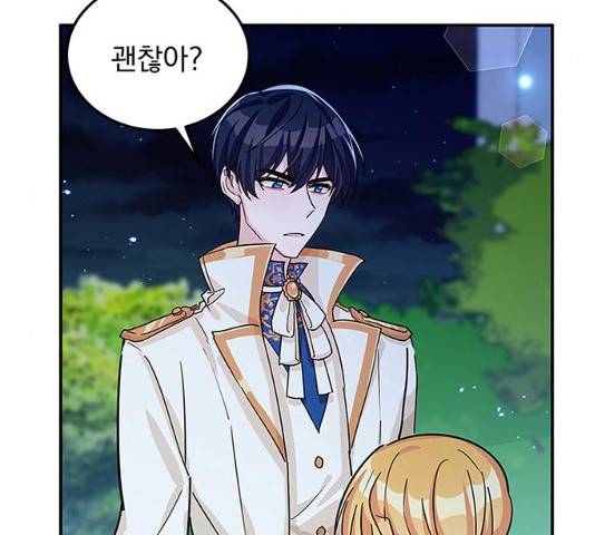 돌아온 여기사 18화 5