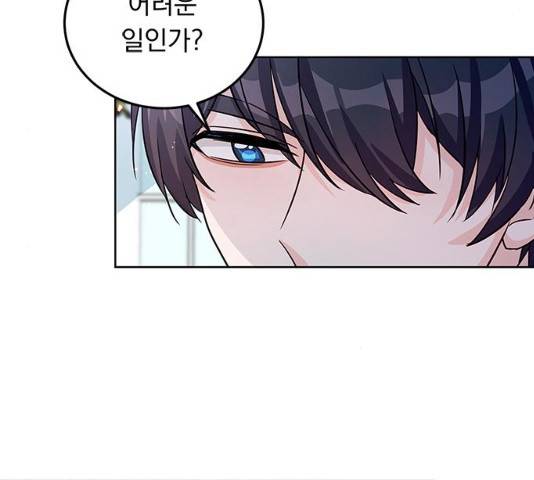 돌아온 여기사 18화 36