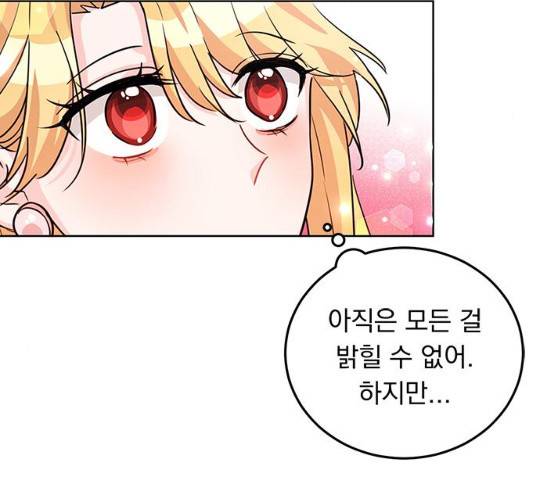 돌아온 여기사 18화 37