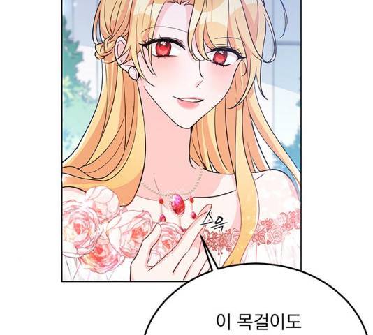 돌아온 여기사 18화 39