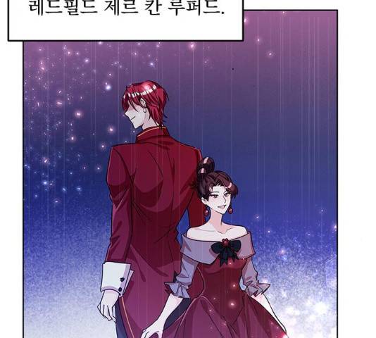 돌아온 여기사 18화 52