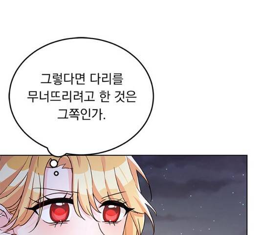 돌아온 여기사 18화 54