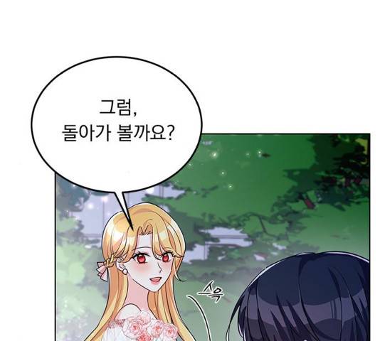 돌아온 여기사 18화 63