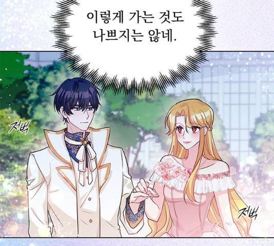 돌아온 여기사 18화 71