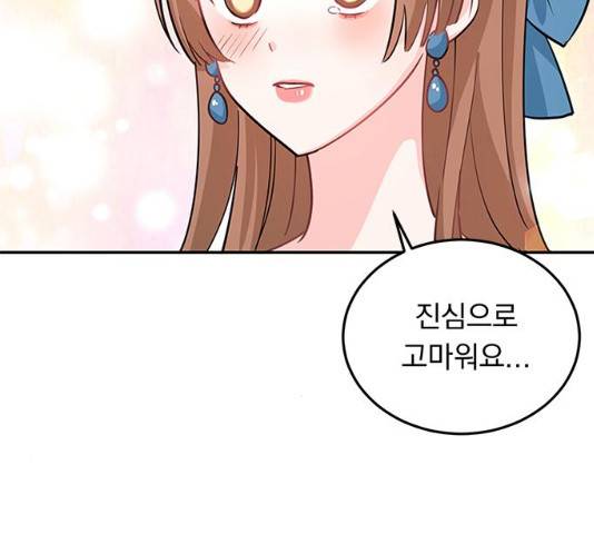 돌아온 여기사 18화 94