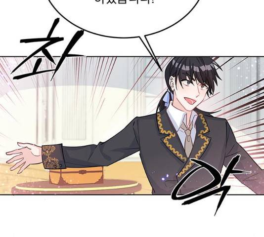돌아온 여기사 18화 100