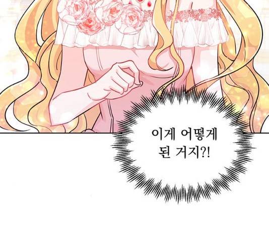 돌아온 여기사 18화 113
