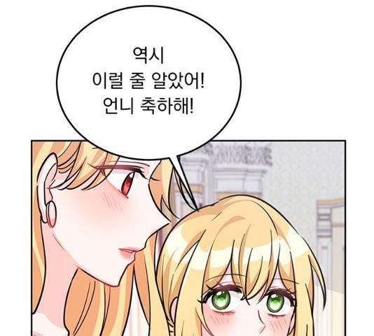 돌아온 여기사 18화 114