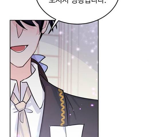 돌아온 여기사 18화 118